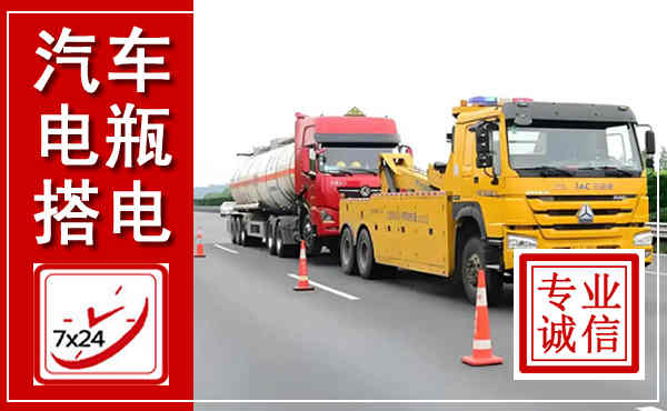 钦州吊车,汽车救援吊车电话