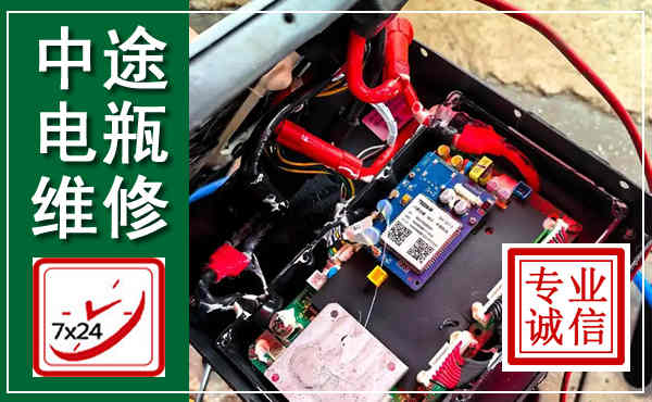 钦州汽车换电瓶,附近电瓶维修救援电话