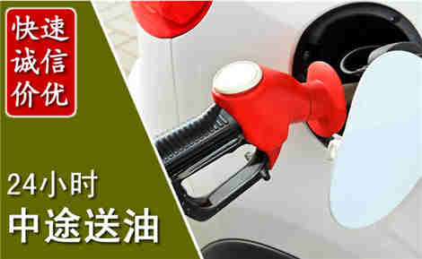 钦州中途送油场景与案例