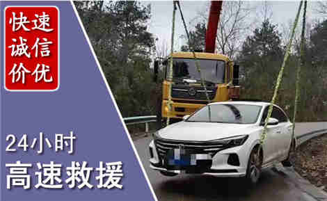 钦州高速公路救援场景与案例