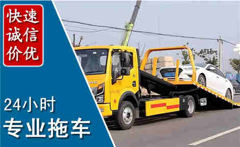 钦州拖车救援场景与案例