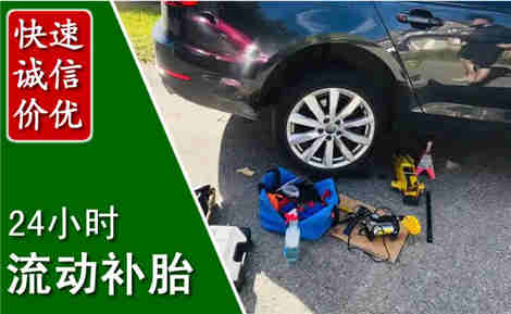 钦州流动补胎场景与案例