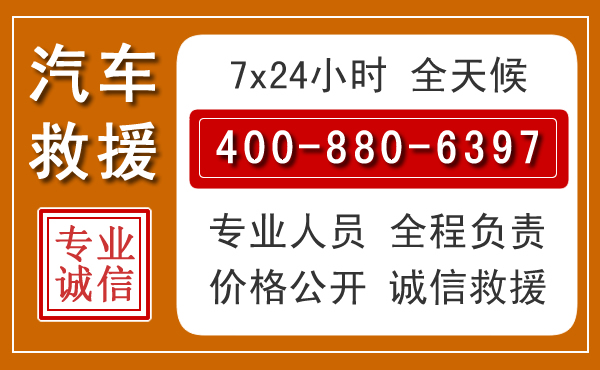 钦州夏季多雨季节,新能源汽车救援的五大注意事项