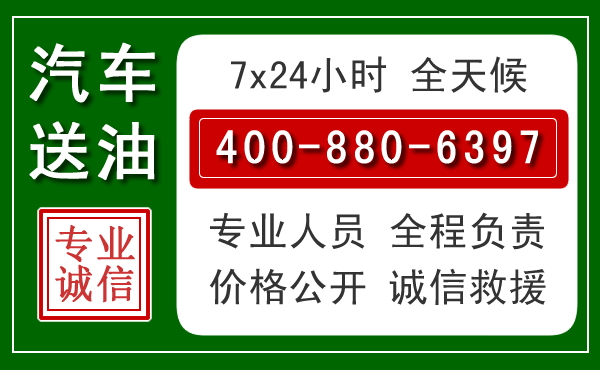 钦州拖车救援发展新趋势:北斗导航系统加持下的拖车救援特点