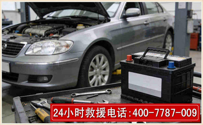 钦州 高温雨天汽车突然没电车辆无法正常行驶该如何处理呢