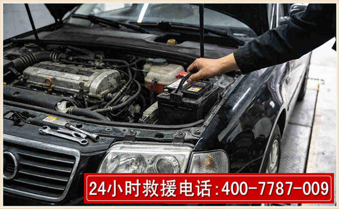 钦州汽车搭电 钦州汽车搭电
